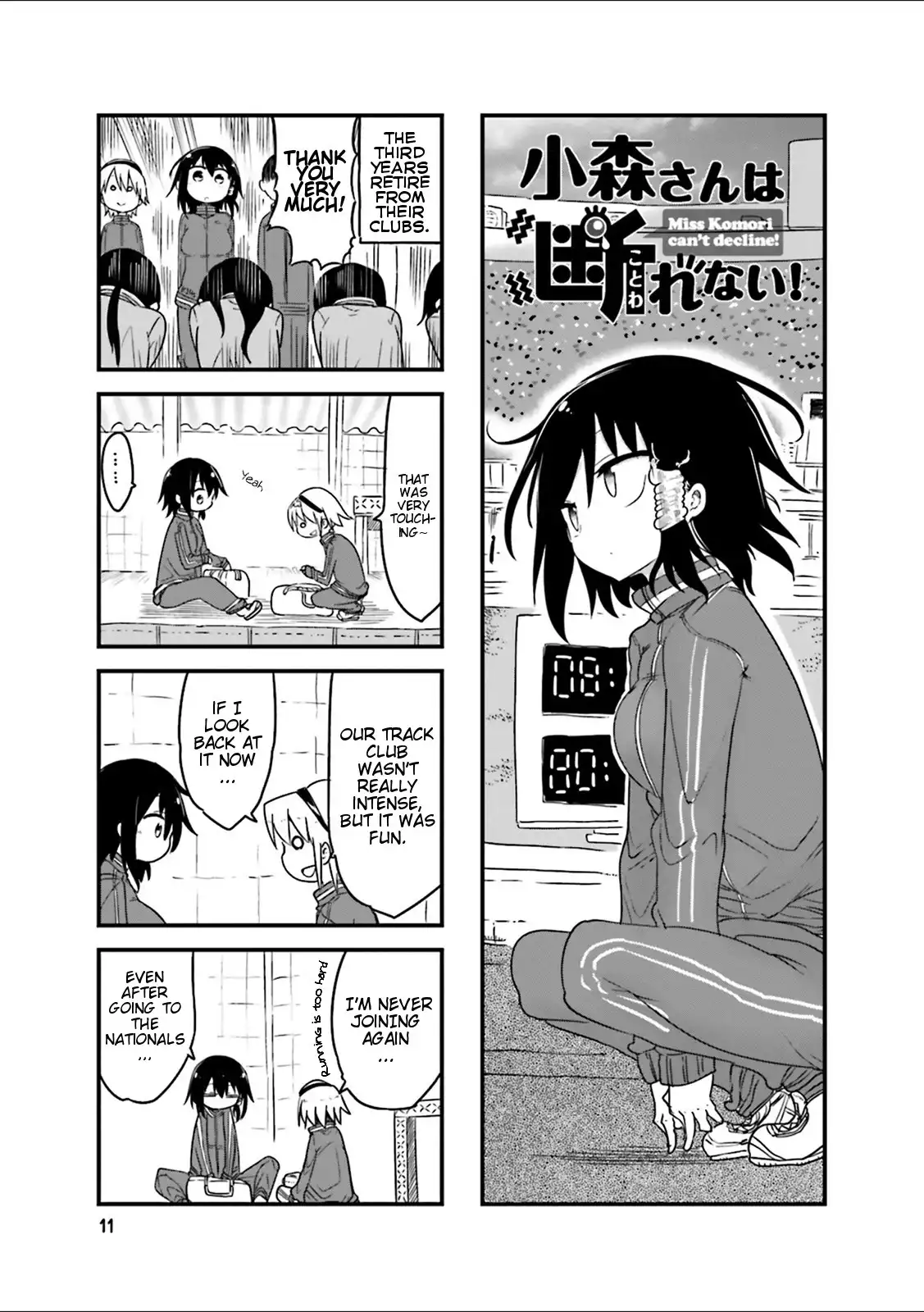 Komori-san wa Kotowarenai! Chapter 31 2